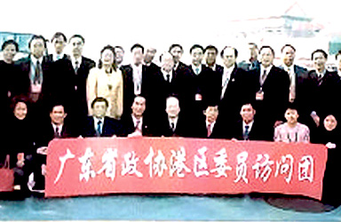 港區(qū)粵政協(xié)委員訪京團(tuán)在天安門廣場留影.廣東省政協(xié)常委、 東莞時(shí)富花園董事長朱正賢（站左九）副董事長朱穎恒（ 站左一）