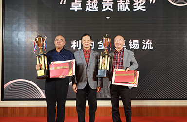 時(shí)富集團(tuán)（2019）年表彰回顧