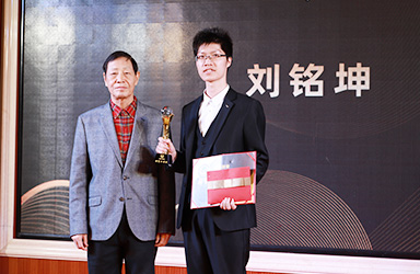 時(shí)富集團(tuán)（2019）年表彰回顧