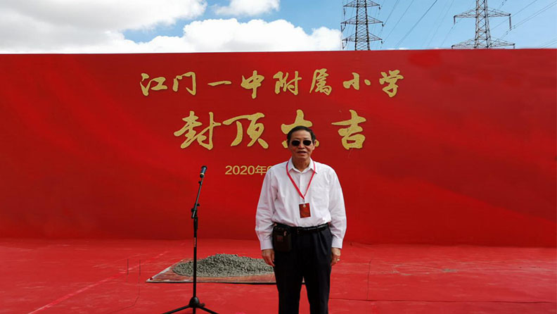 為家鄉(xiāng)教育事業(yè)作貢獻(xiàn),讓居民子女讀上優(yōu)質(zhì)學(xué)校