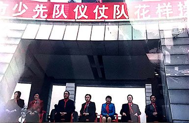 2002年12月14日，東莞市少年先鋒隊(duì)第六次代表大會(huì)上，廣東省政協(xié)常委、東莞時(shí)富花園董事長朱正賢先生(右二)與東莞人大等領(lǐng)導(dǎo)一起觀看儀仗隊(duì)花樣體操表演