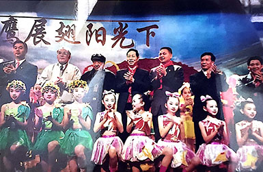 東莞市第六次少年先鋒隊(duì)代表大會(huì)聯(lián)歡晚會(huì),廣東省政協(xié)常委時(shí)富花園董事長(zhǎng)朱正賢(后排中),東莞市人大、政協(xié)、共青團(tuán)等領(lǐng)導(dǎo)與小朋友們合影留念