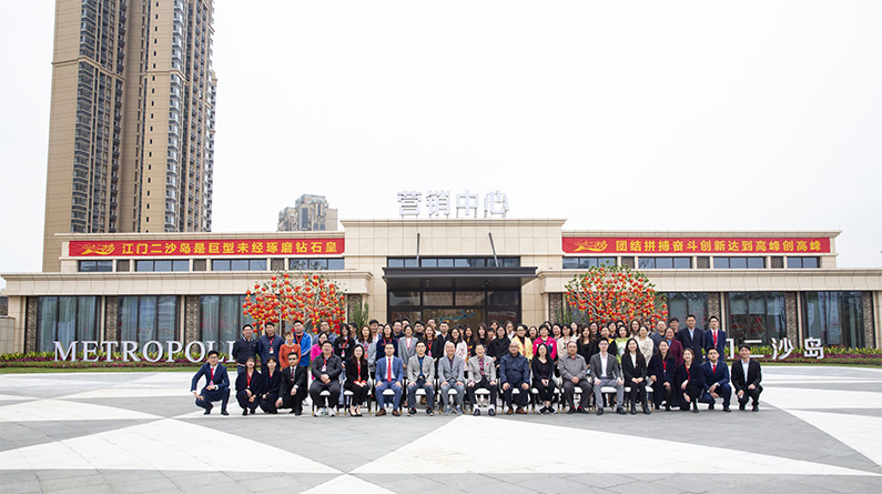 “齊心協(xié)力 砥礪前行” 共創(chuàng)時(shí)富輝煌——赴江門公司參觀學(xué)習(xí)暨經(jīng)驗(yàn)交流活動(dòng)