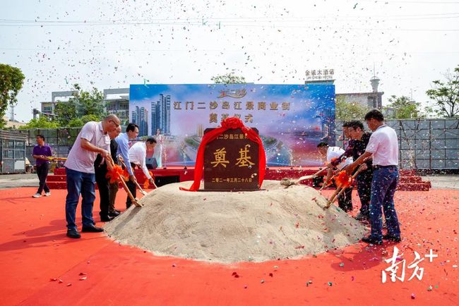 朱正賢（左四）及相關(guān)領(lǐng)導(dǎo)出席江門首個(gè)江景“游輪式”商業(yè)街動(dòng)工儀式